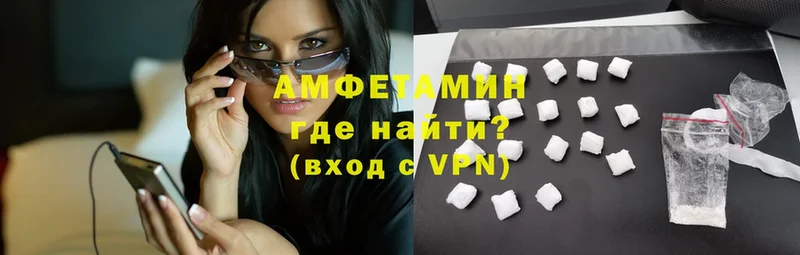 Amphetamine Розовый  где найти   Волхов 