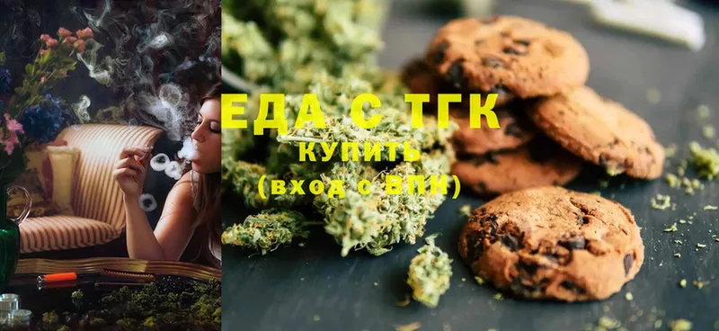 Canna-Cookies конопля  Волхов 