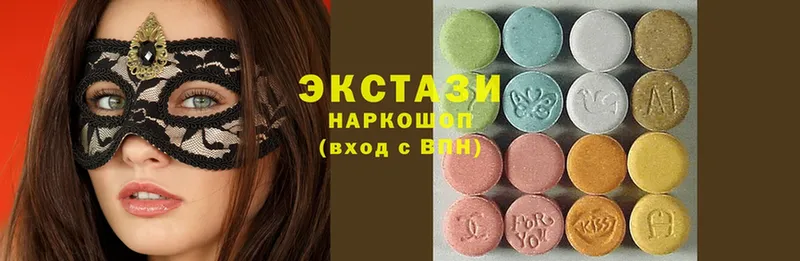 Ecstasy louis Vuitton  где купить наркотик  omg онион  Волхов 