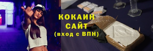 винт Волосово