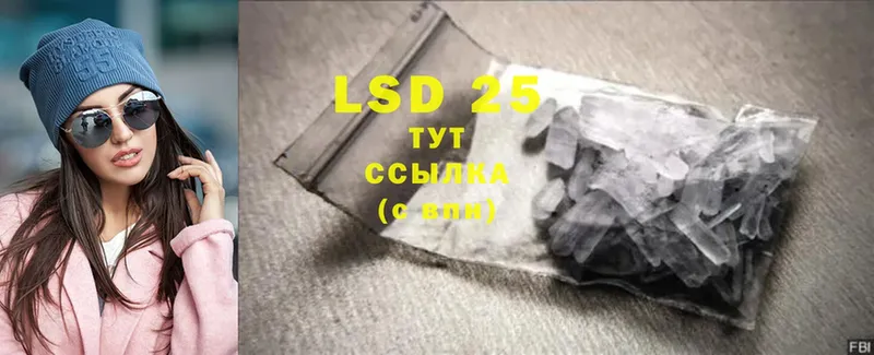 LSD-25 экстази кислота  как найти закладки  Волхов 